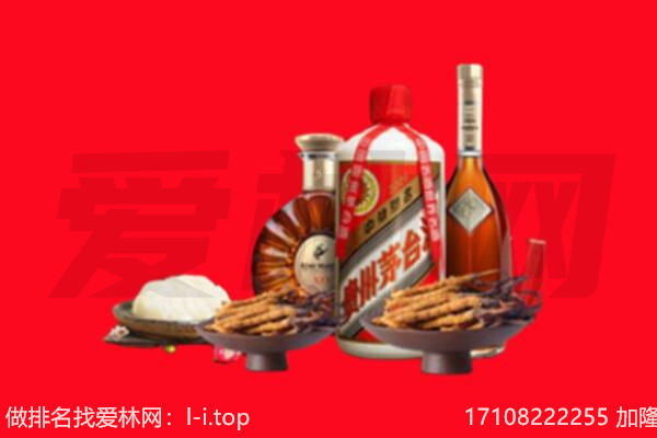 玉树州曲麻莱县礼品回收.jpg