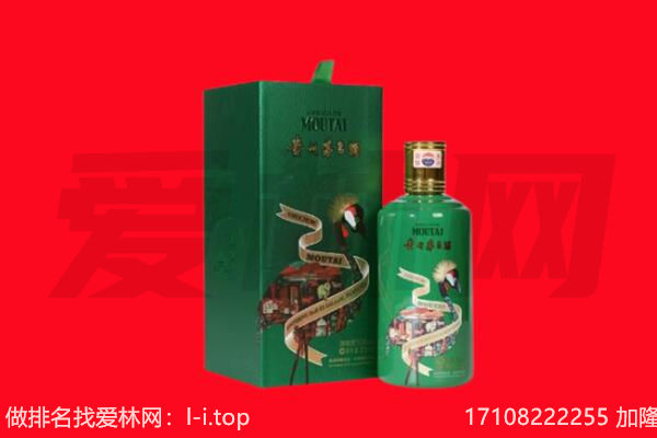 玉树州曲麻莱县回收出口茅台酒.jpg