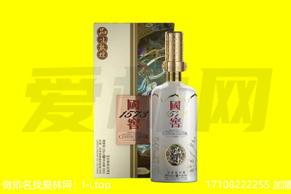 玉树州曲麻莱县回收国窖1573