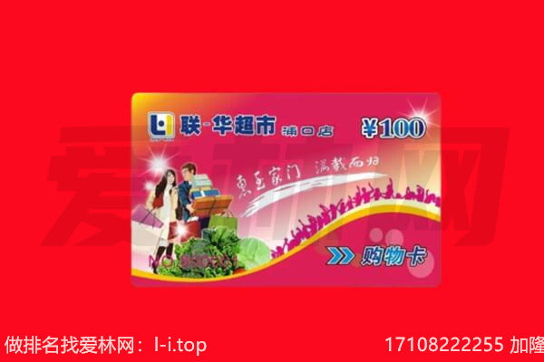 玉树州曲麻莱县回收购物卡