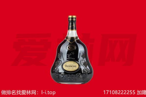 玉树州曲麻莱县回收轩尼诗