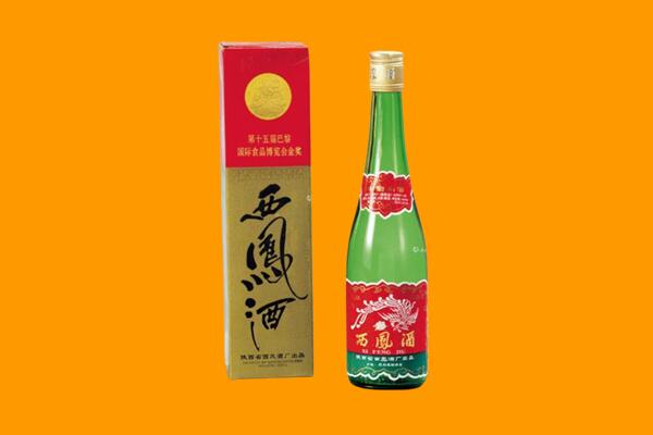 玉树州曲麻莱县回收西凤酒